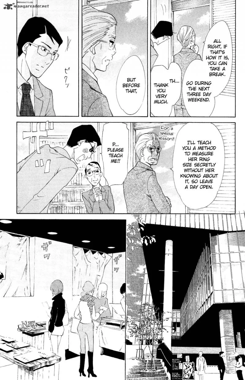 Kuragehime Chapter 59 page 14