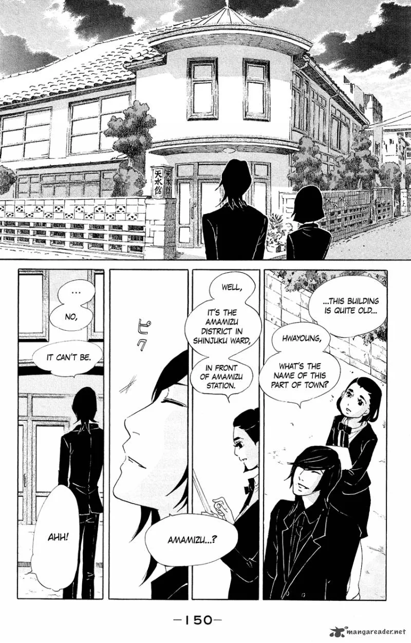 Kuragehime Chapter 59 page 23