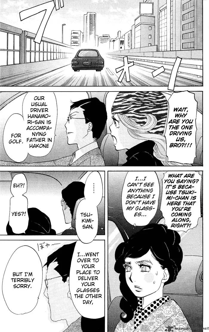Kuragehime Chapter 6 page 16