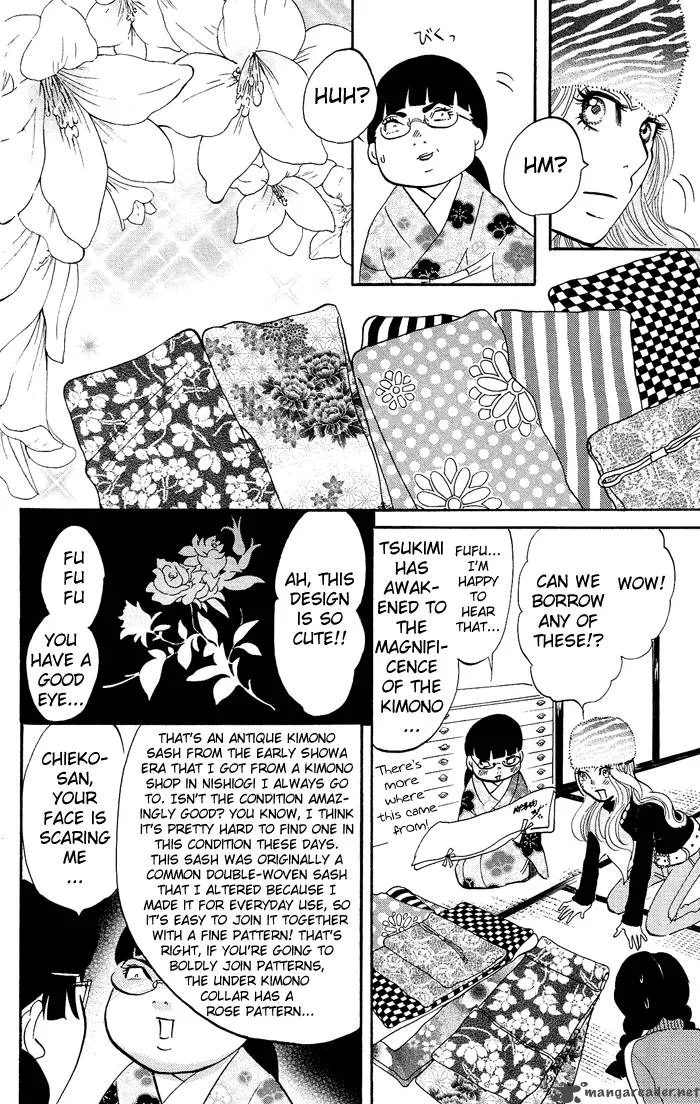 Kuragehime Chapter 6 page 13