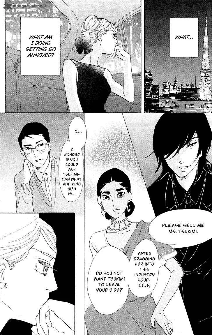Kuragehime Chapter 60 page 21