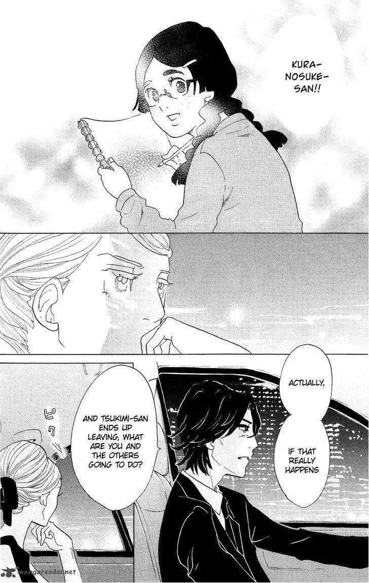 Kuragehime Chapter 60 page 22