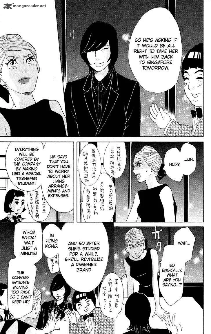 Kuragehime Chapter 60 page 30