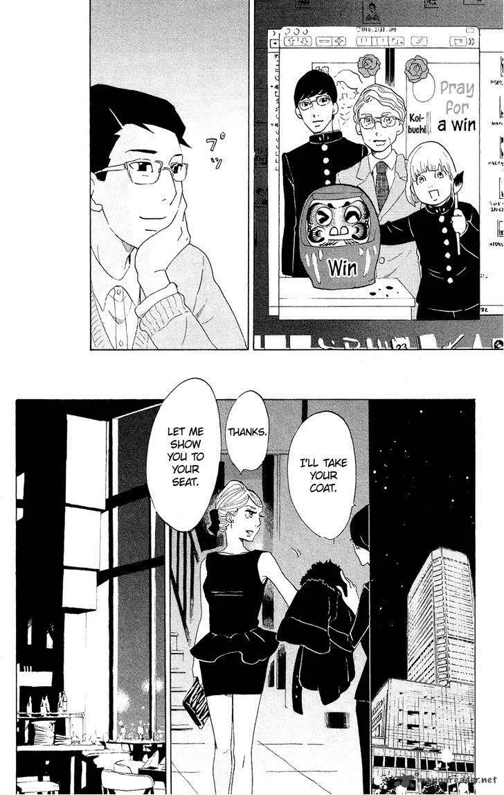 Kuragehime Chapter 60 page 27