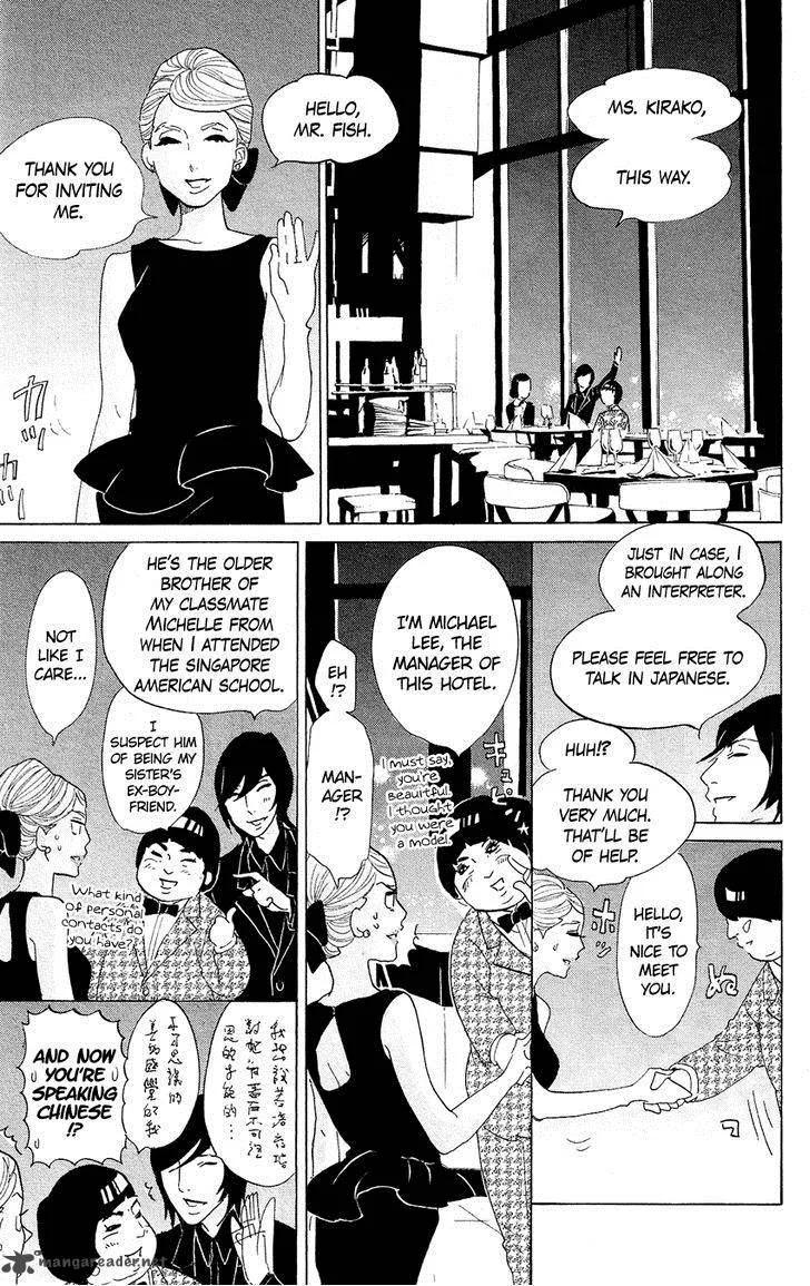 Kuragehime Chapter 60 page 28