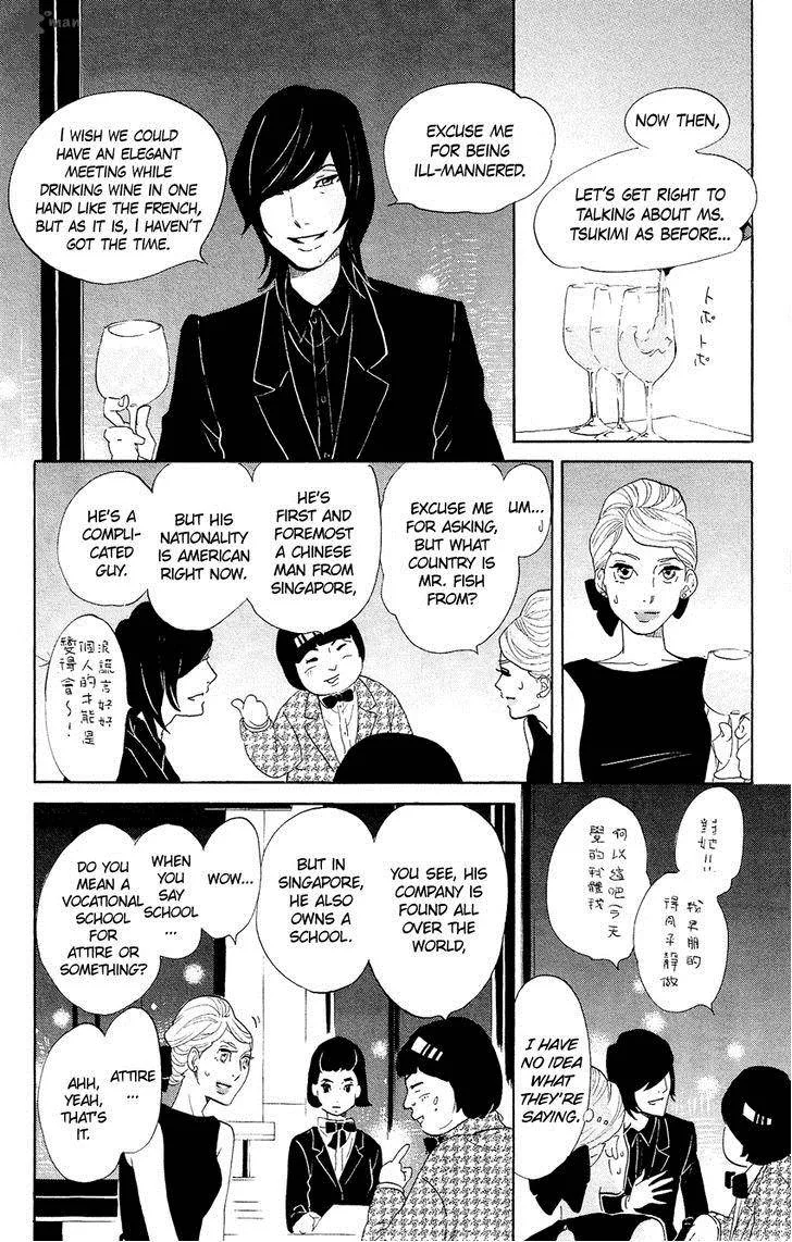 Kuragehime Chapter 60 page 29