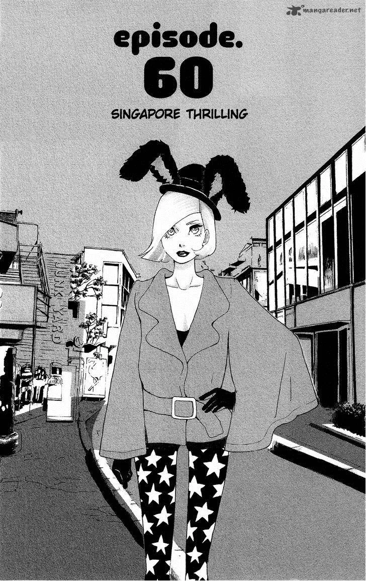 Kuragehime Chapter 60 page 4