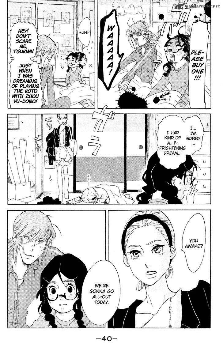 Kuragehime Chapter 61 page 5