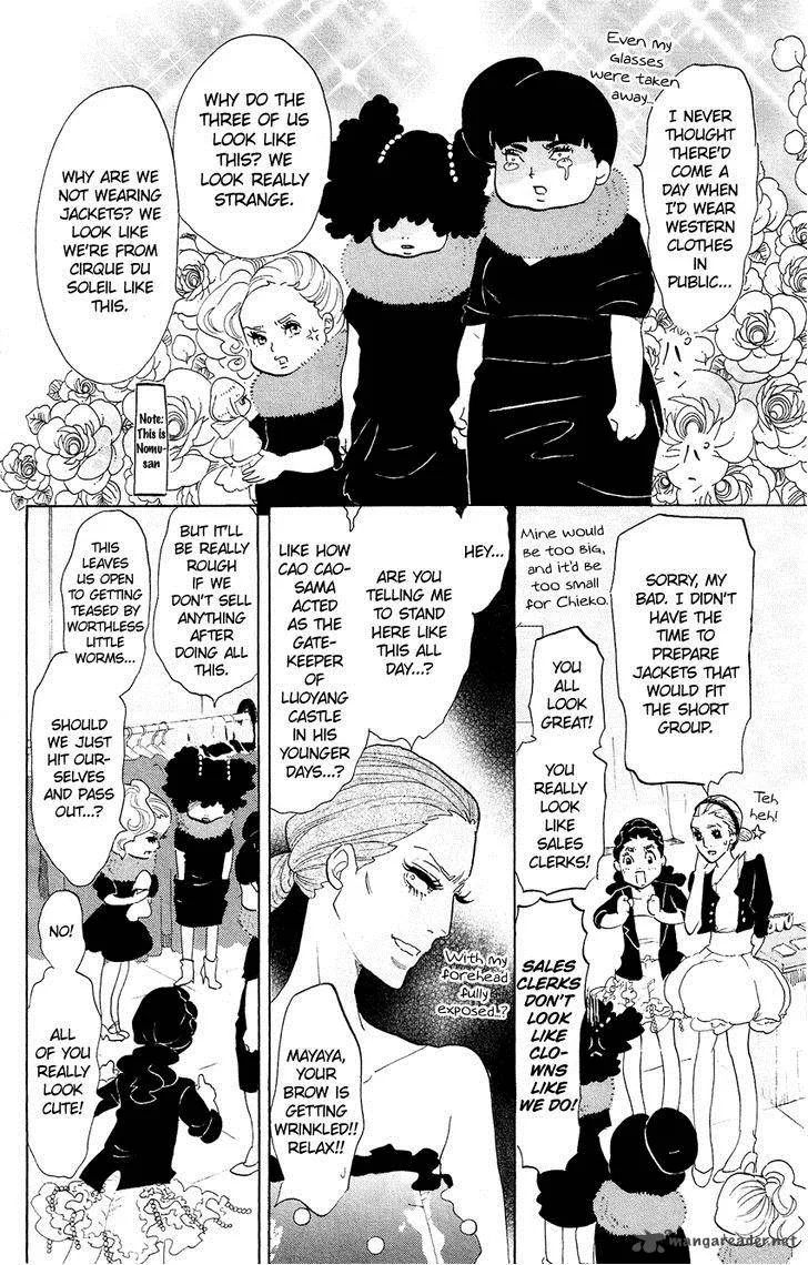 Kuragehime Chapter 61 page 7