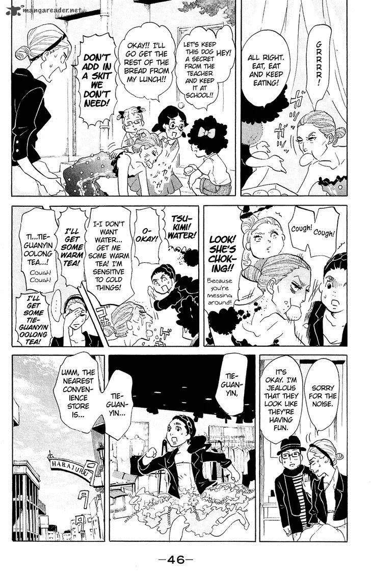 Kuragehime Chapter 61 page 11