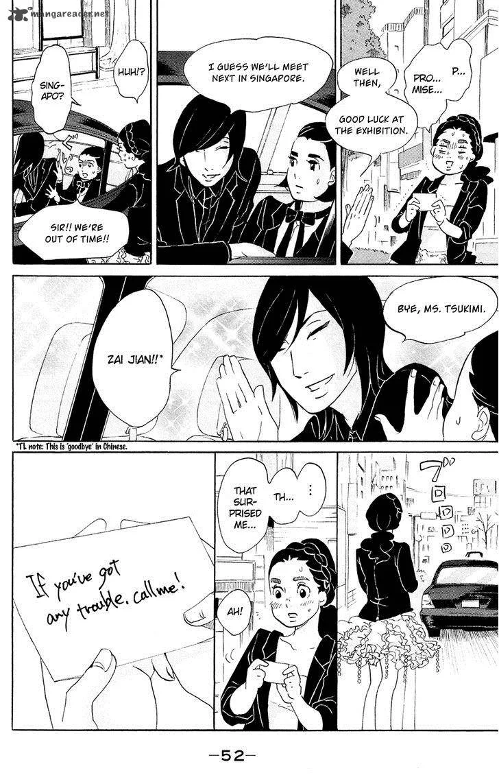 Kuragehime Chapter 61 page 17