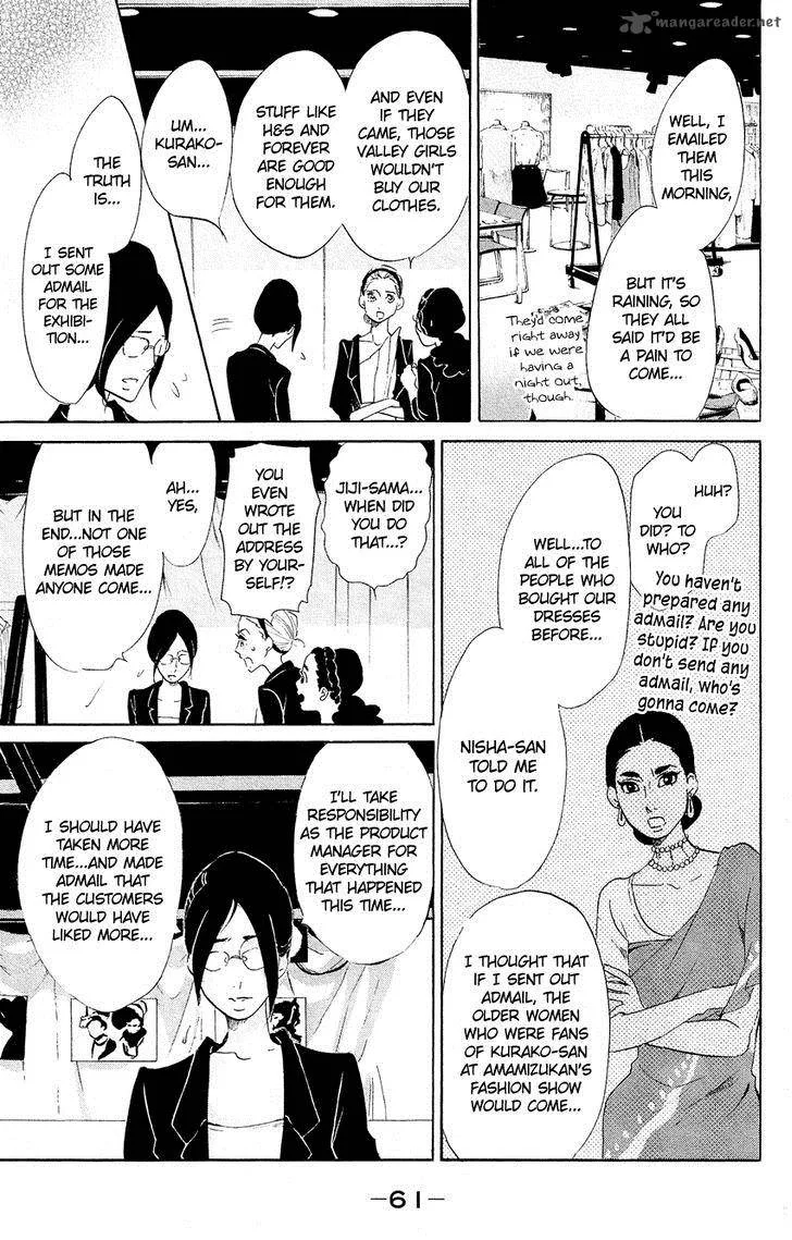 Kuragehime Chapter 61 page 26