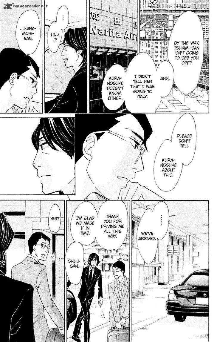 Kuragehime Chapter 62 page 16