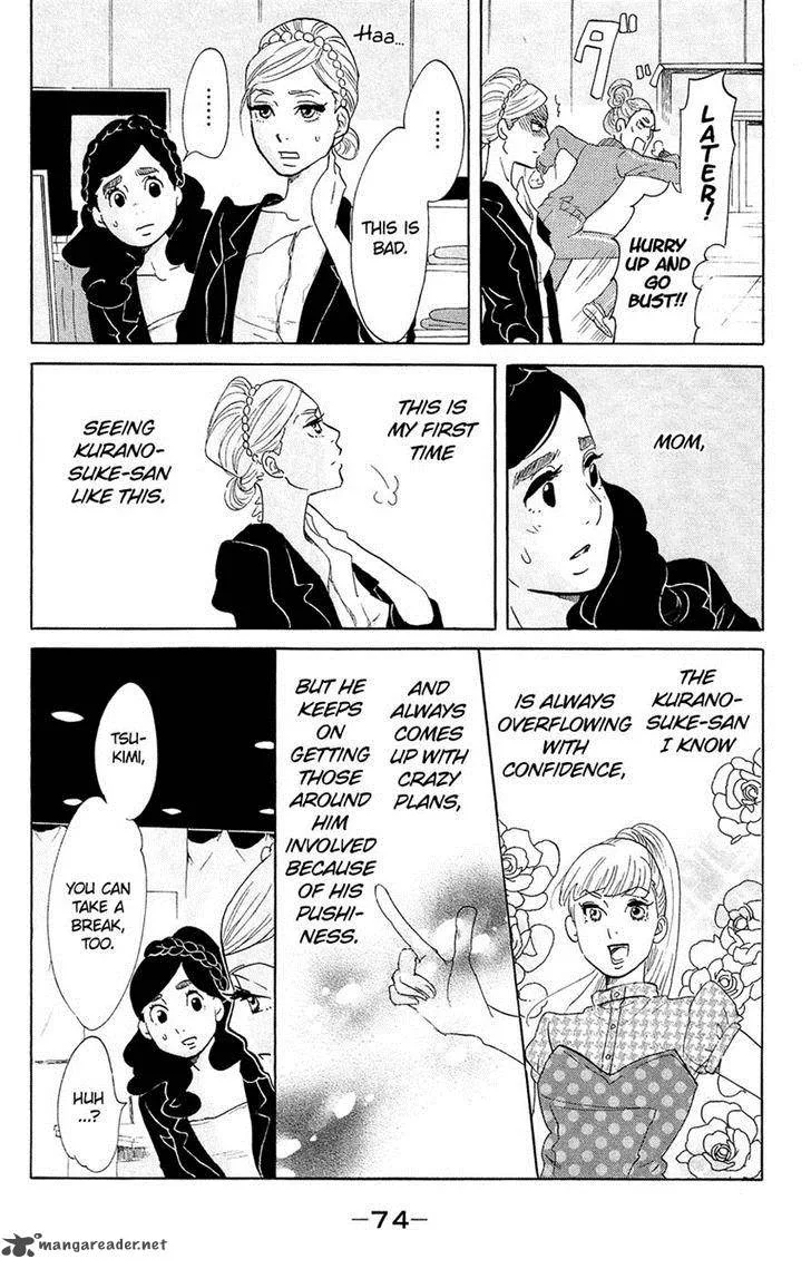 Kuragehime Chapter 62 page 5