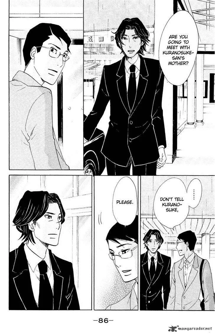 Kuragehime Chapter 62 page 17
