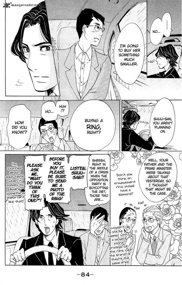 Kuragehime Chapter 62 page 15