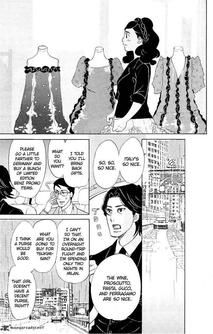 Kuragehime Chapter 62 page 14