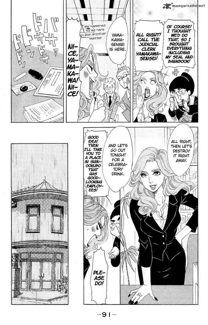 Kuragehime Chapter 62 page 22