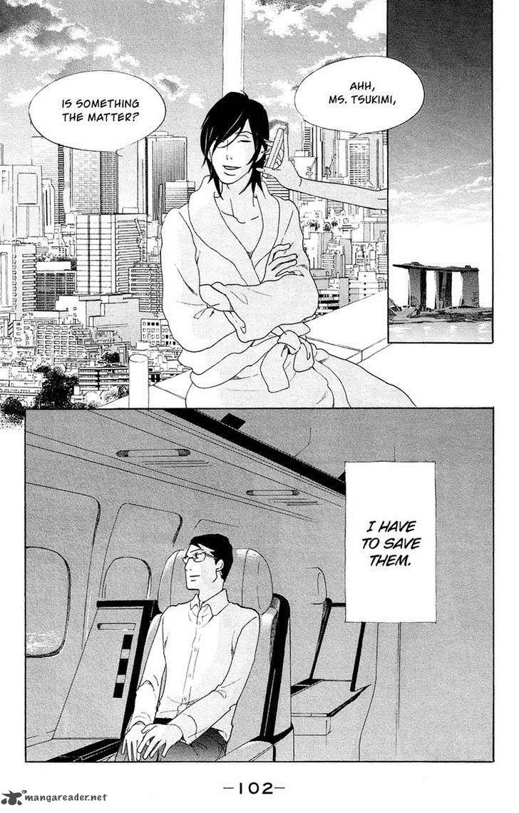 Kuragehime Chapter 62 page 33