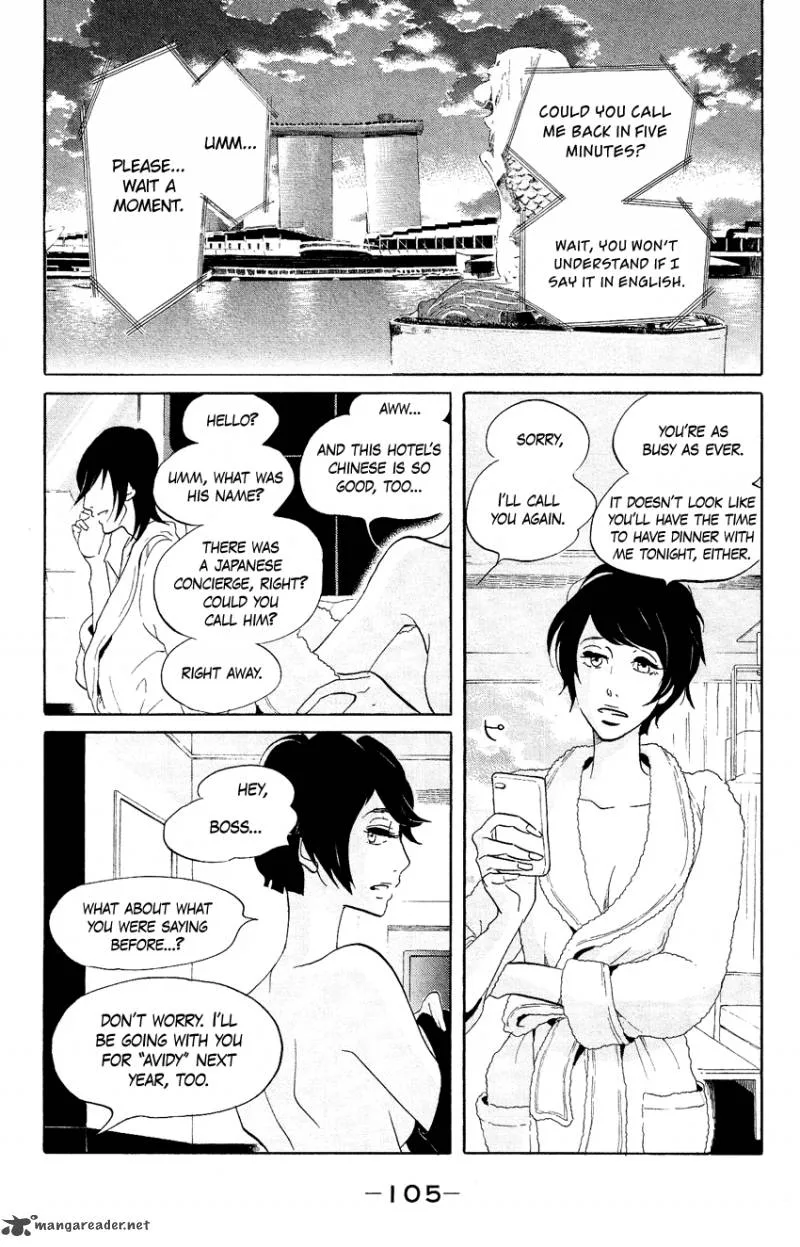 Kuragehime Chapter 63 page 4