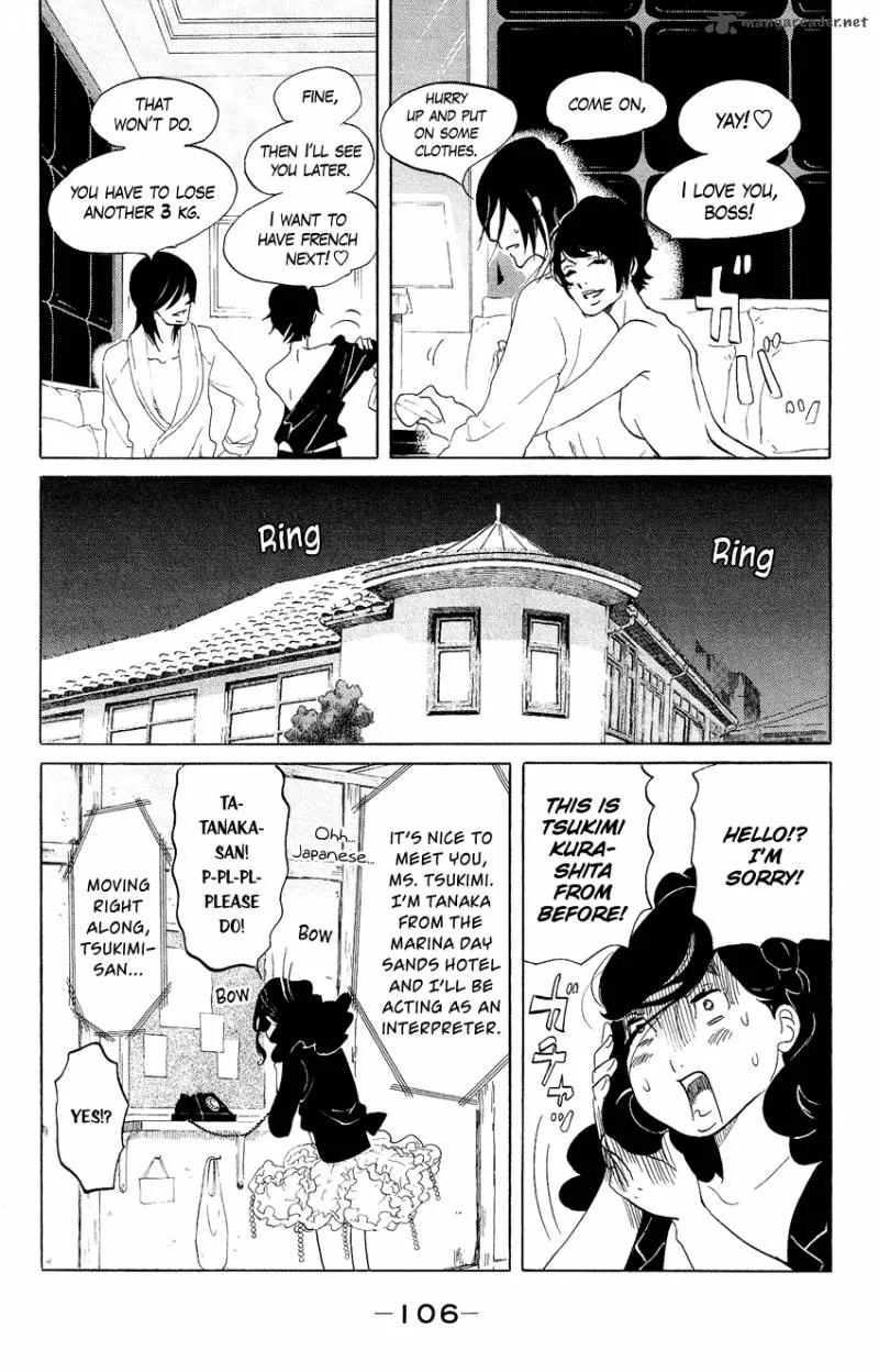 Kuragehime Chapter 63 page 5