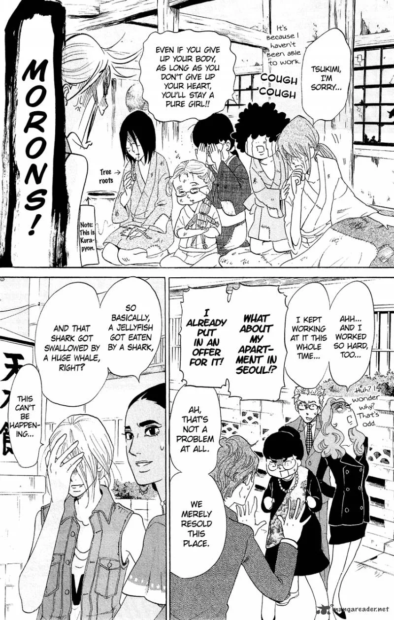 Kuragehime Chapter 64 page 32