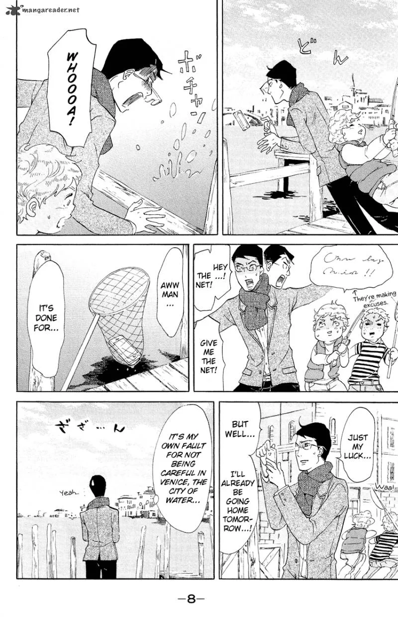 Kuragehime Chapter 65 page 7