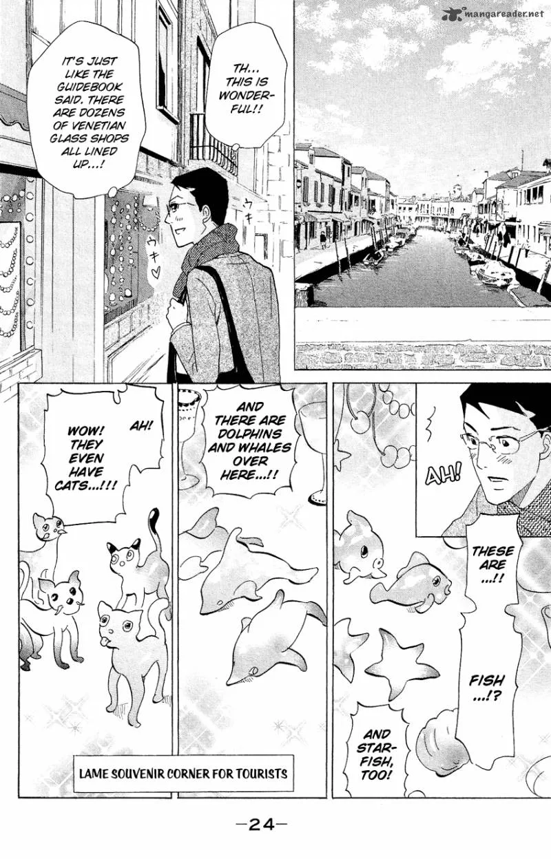 Kuragehime Chapter 65 page 23