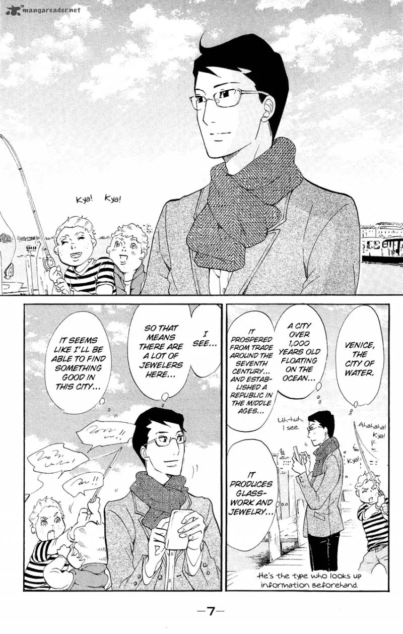 Kuragehime Chapter 65 page 6
