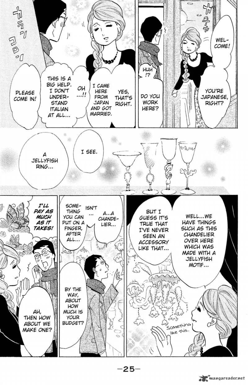 Kuragehime Chapter 65 page 24