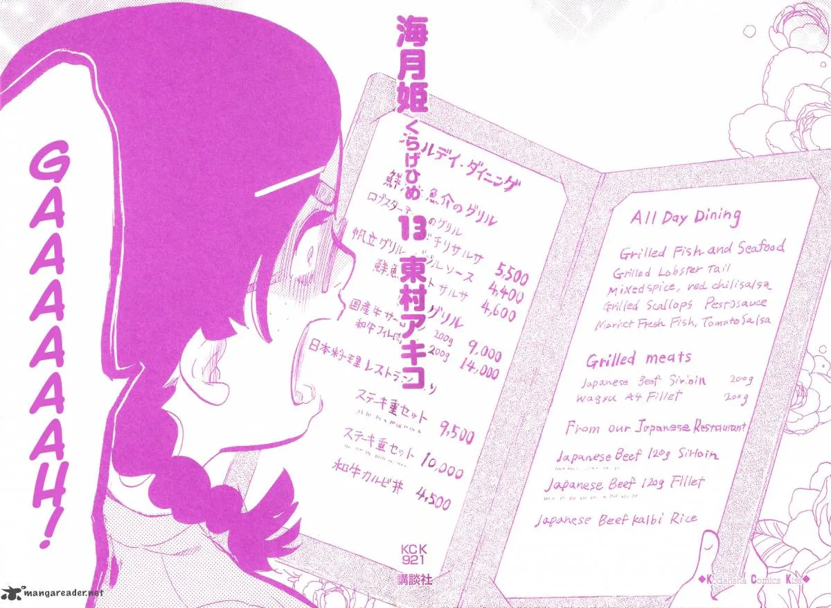 Kuragehime Chapter 65 page 37