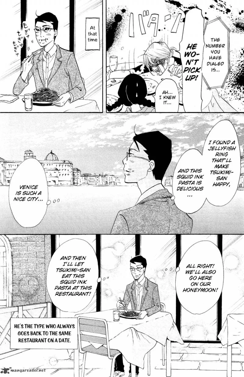 Kuragehime Chapter 66 page 15