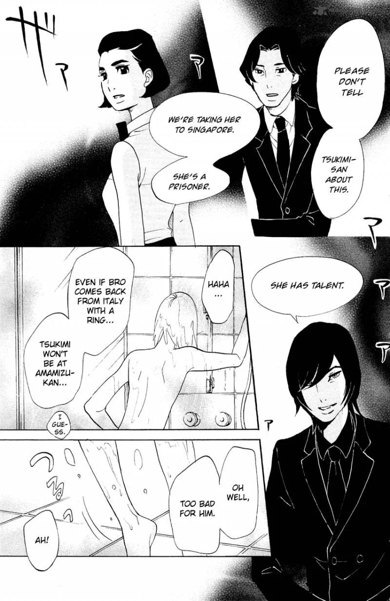 Kuragehime Chapter 66 page 20