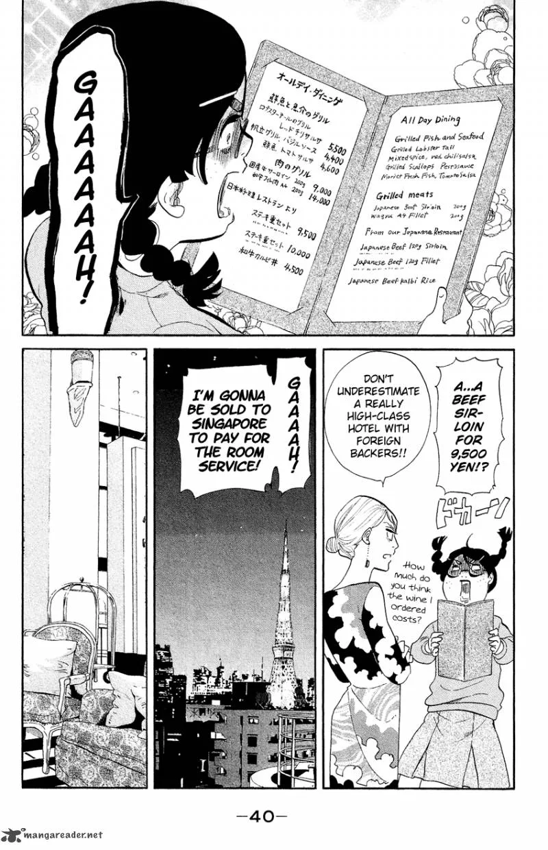 Kuragehime Chapter 66 page 5