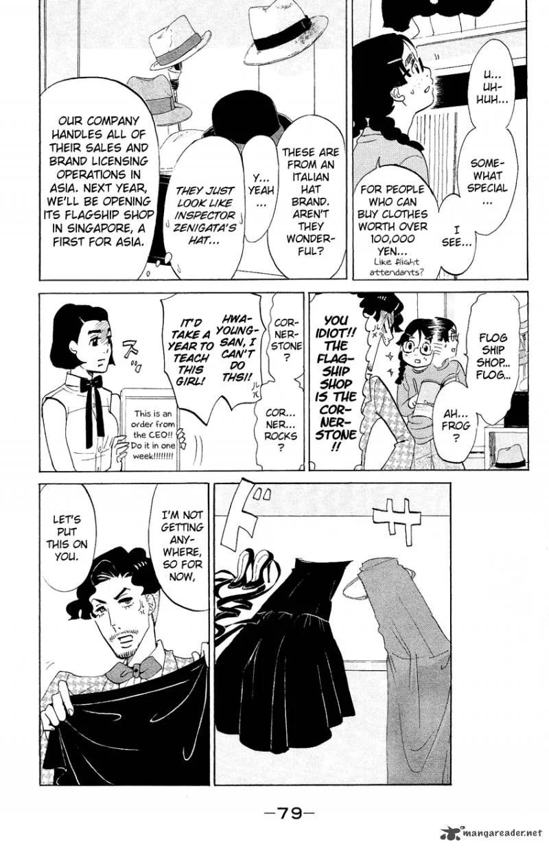 Kuragehime Chapter 67 page 12