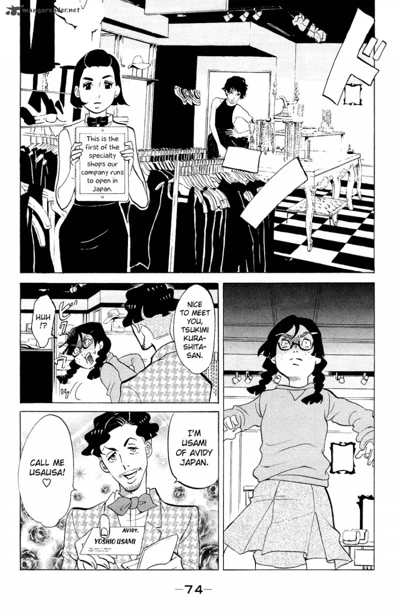 Kuragehime Chapter 67 page 7