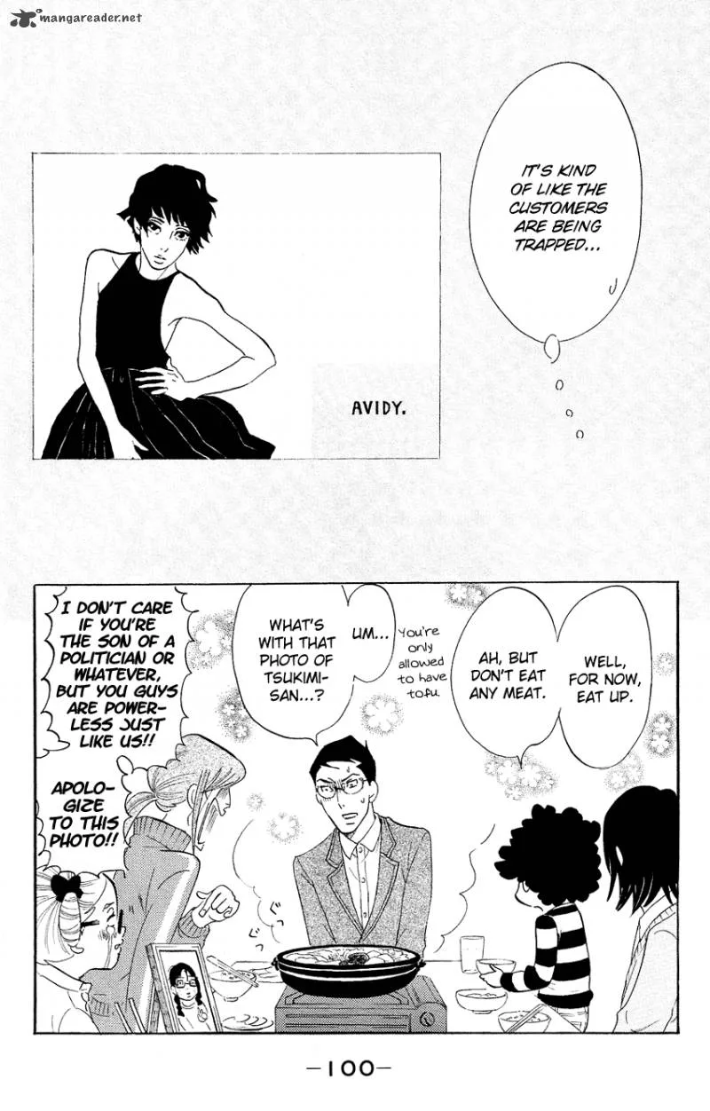Kuragehime Chapter 67 page 33