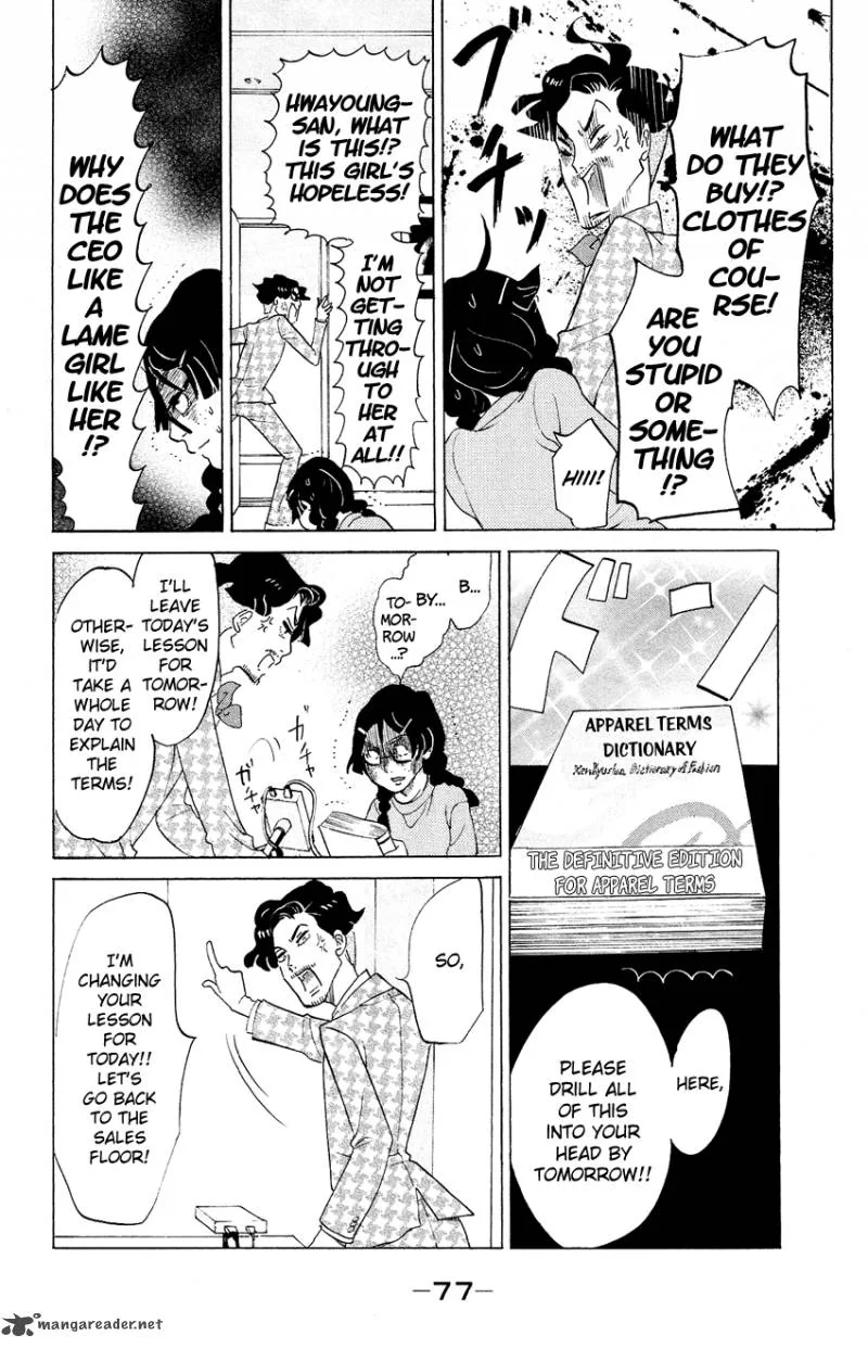 Kuragehime Chapter 67 page 10