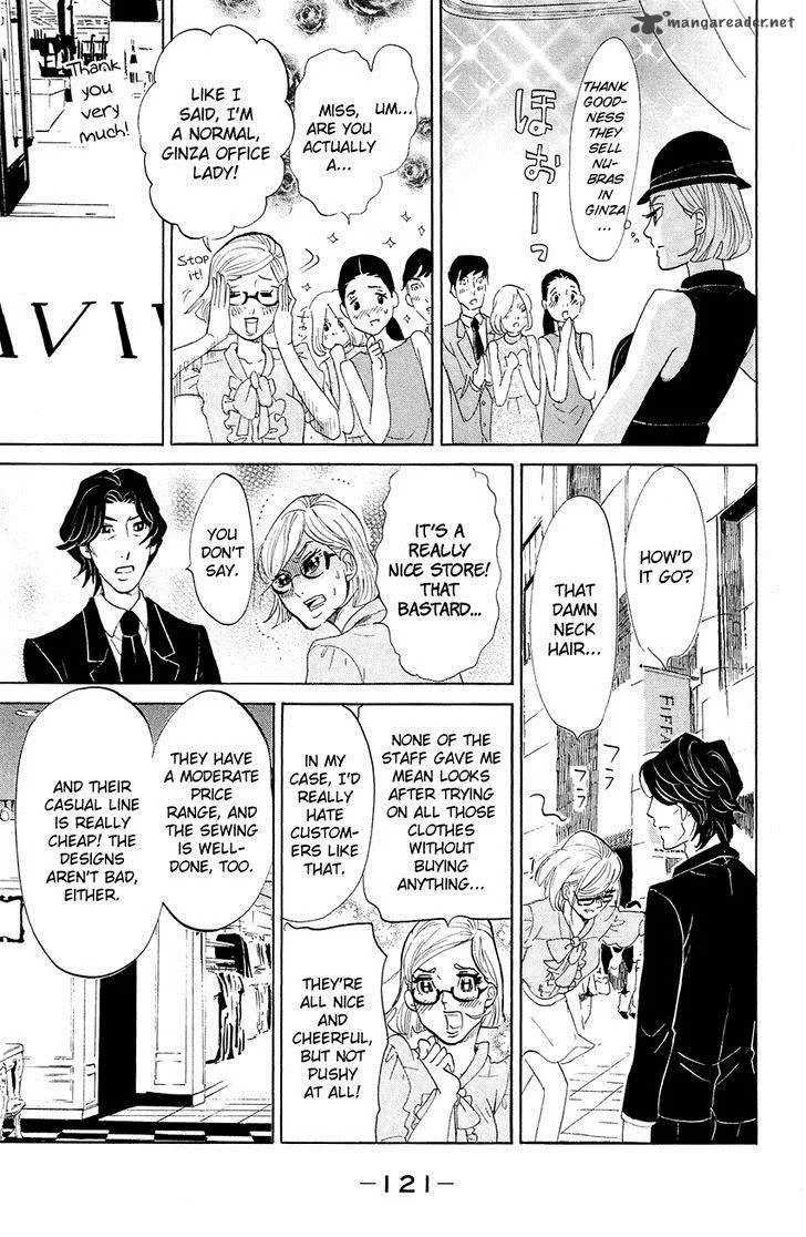 Kuragehime Chapter 68 page 20