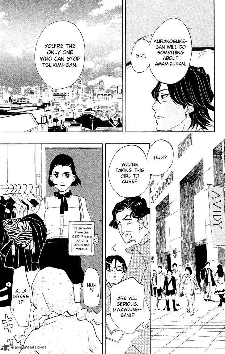 Kuragehime Chapter 68 page 26