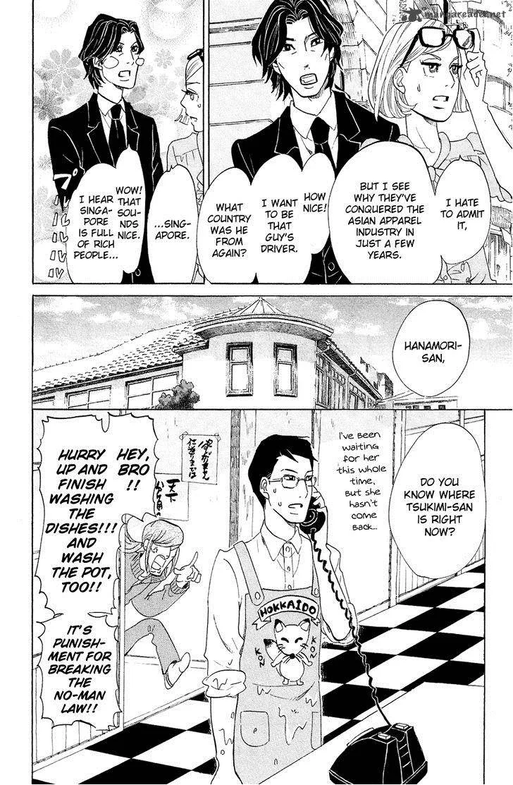 Kuragehime Chapter 68 page 21