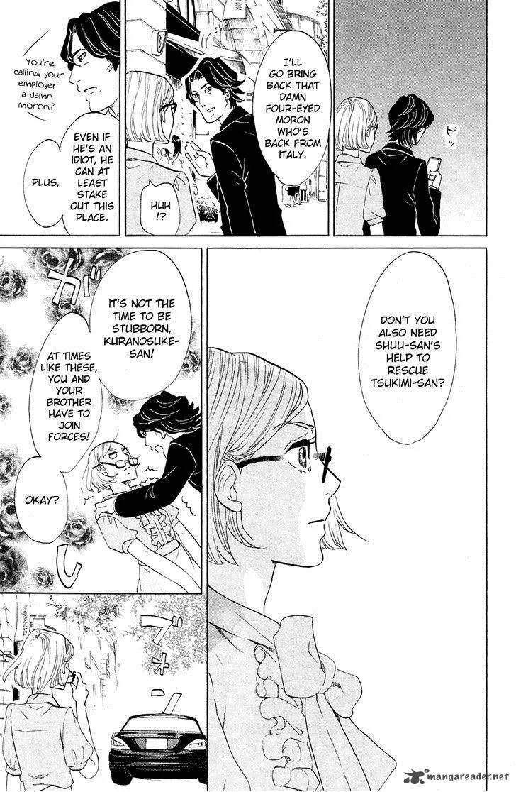 Kuragehime Chapter 68 page 22