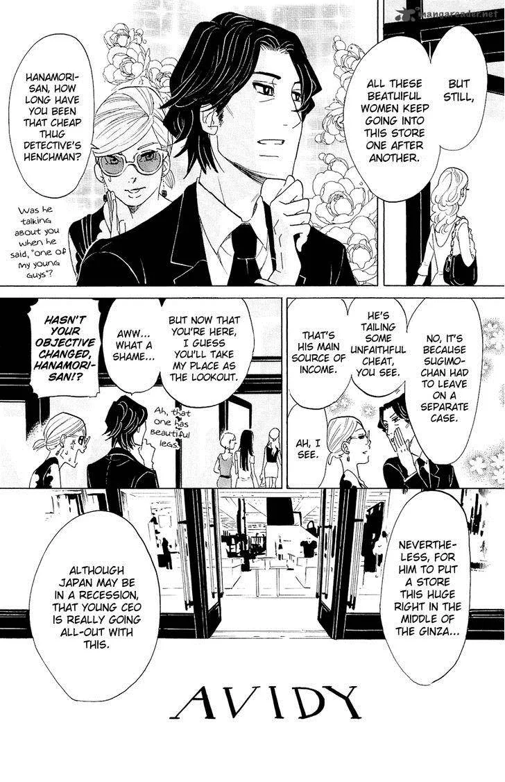 Kuragehime Chapter 68 page 15