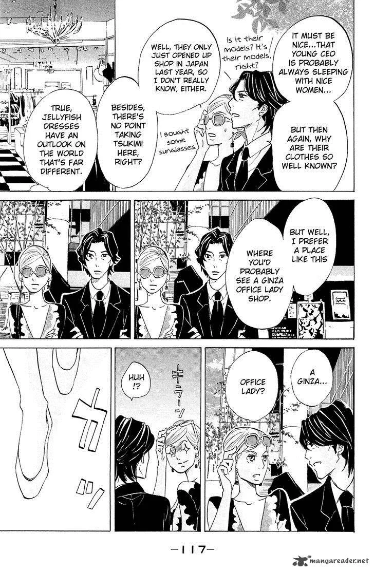 Kuragehime Chapter 68 page 16