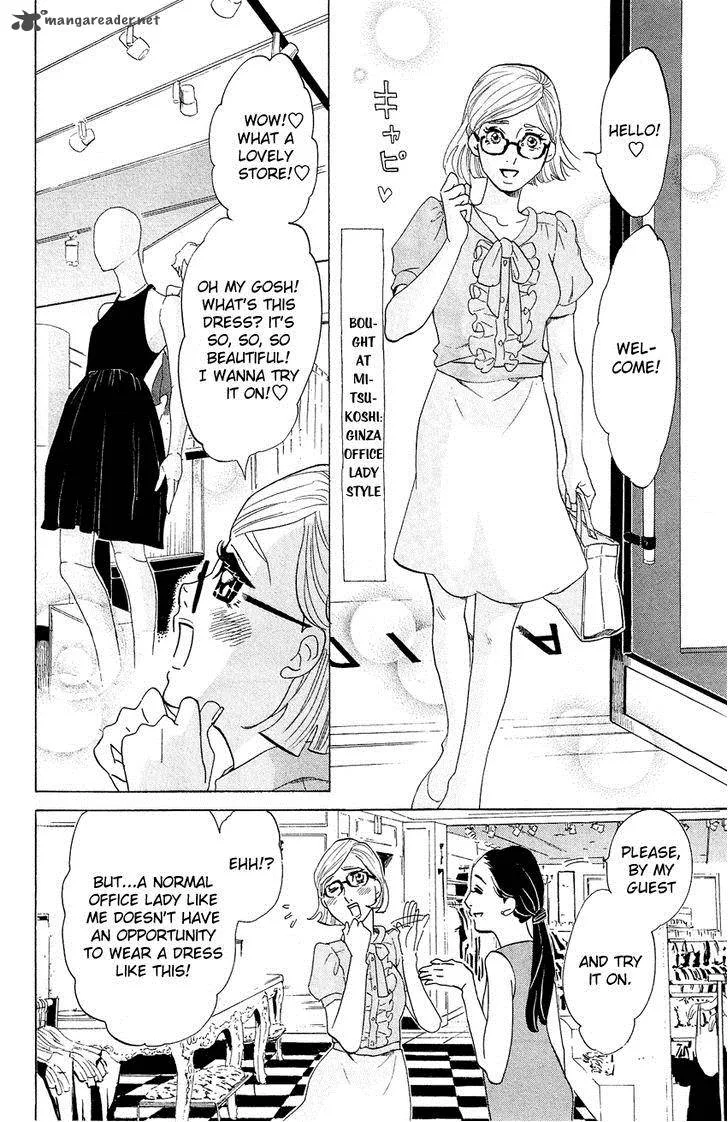 Kuragehime Chapter 68 page 17