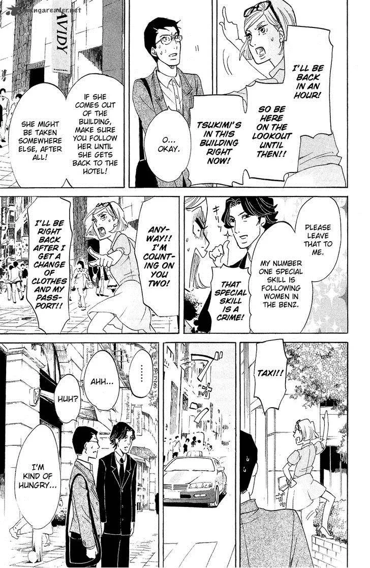 Kuragehime Chapter 68 page 30