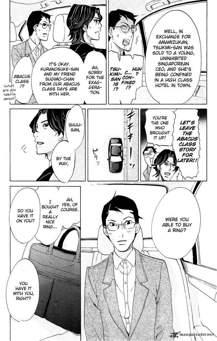 Kuragehime Chapter 68 page 24