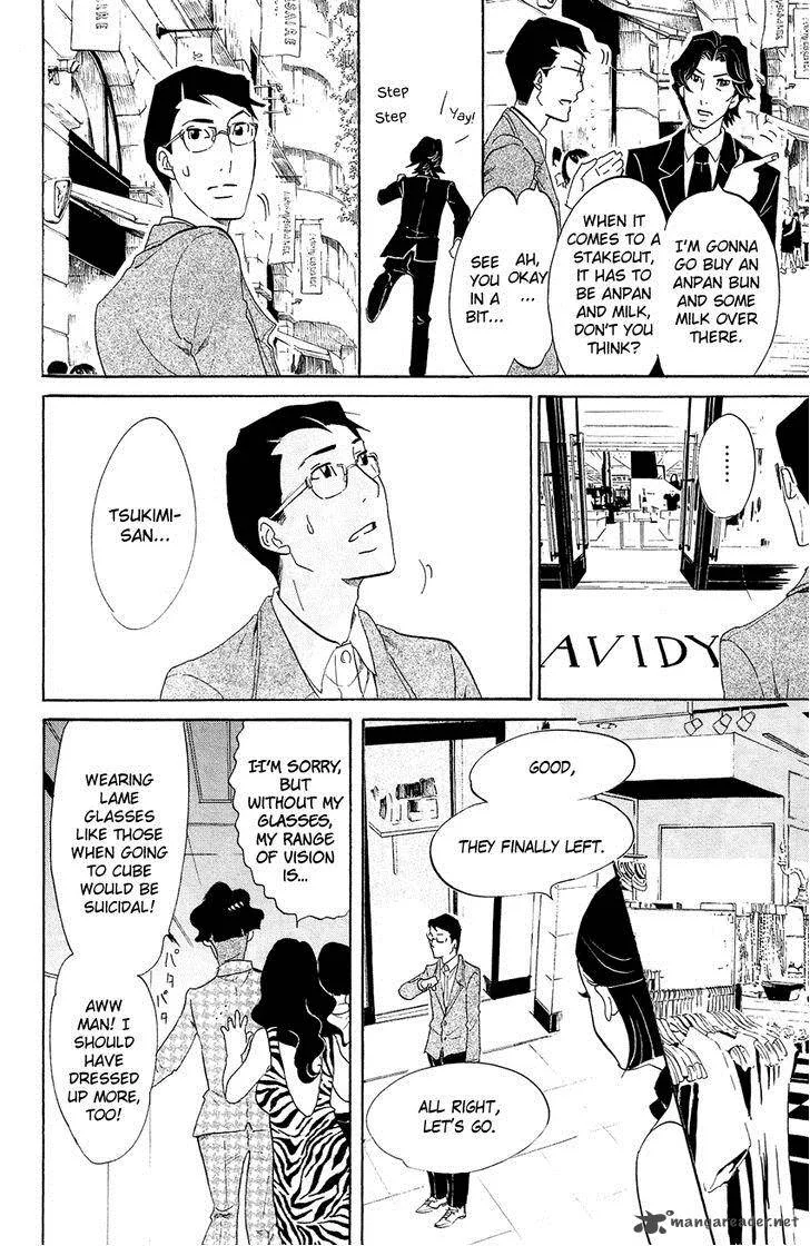 Kuragehime Chapter 68 page 31