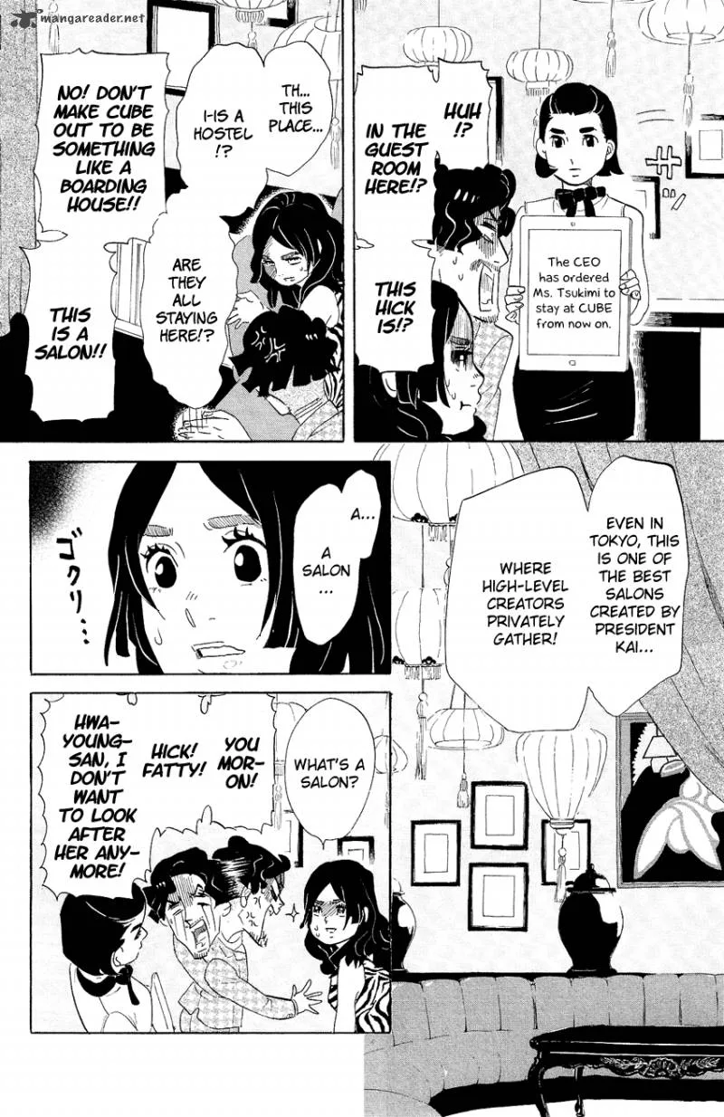 Kuragehime Chapter 69 page 13