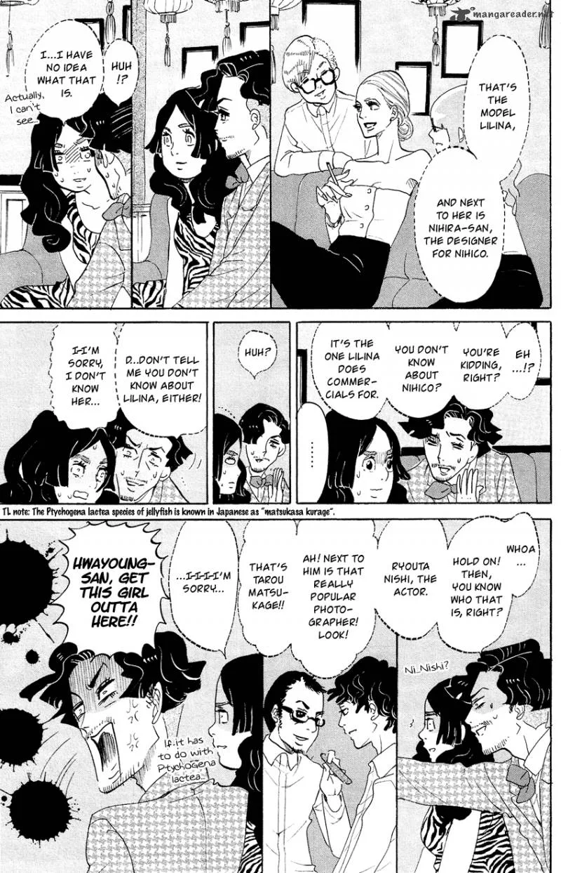 Kuragehime Chapter 69 page 12